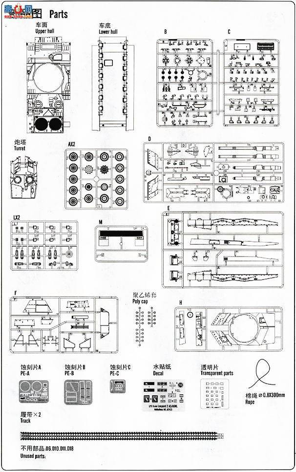 HobbyBoss ̹ 82423 2A5/A6NL