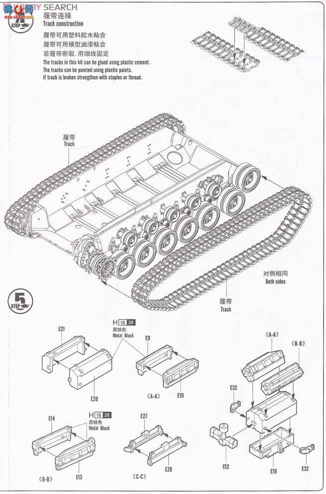 HobbyBoss ̹ 82425 M26A1ˡ̹