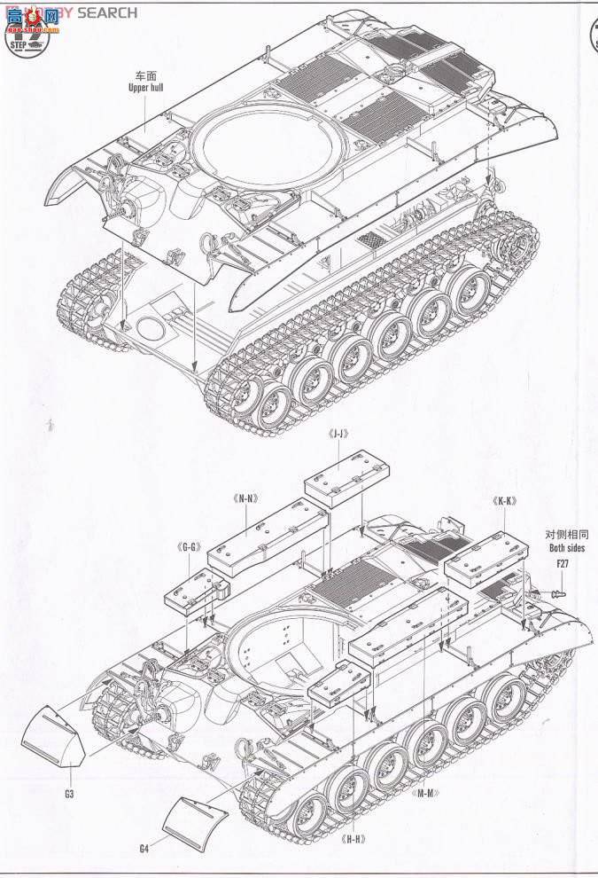 HobbyBoss ̹ 82425 M26A1ˡ̹