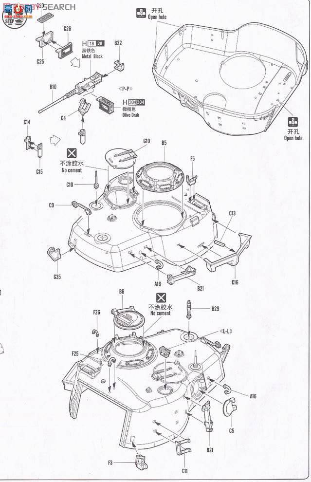 HobbyBoss ̹ 82425 M26A1ˡ̹