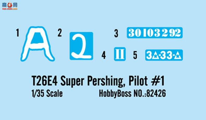 HobbyBoss ̹ 82426 T26E4ʵ1ų