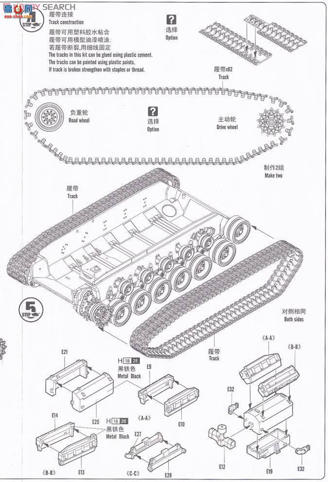 HobbyBoss ̹ 82426 T26E4ʵ1ų