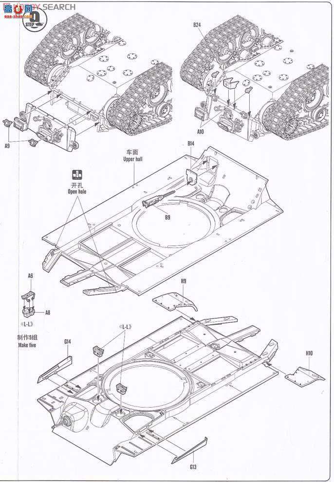 HobbyBoss ̹ 82426 T26E4ʵ1ų