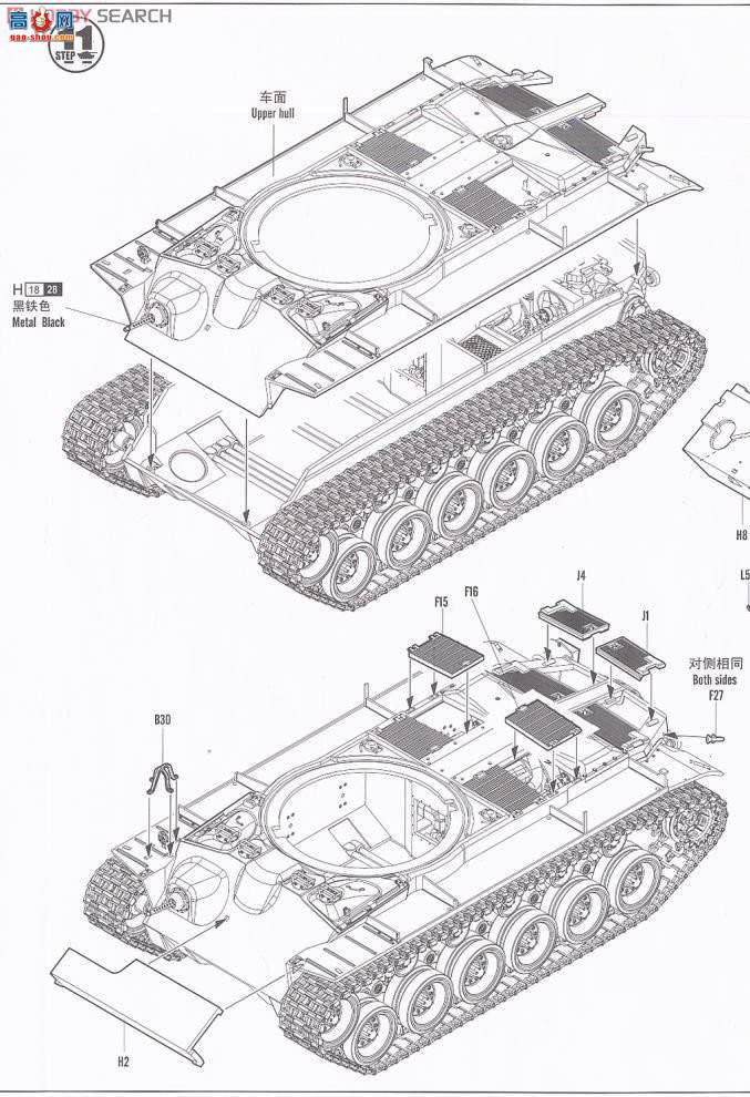 HobbyBoss ̹ 82426 T26E4ʵ1ų