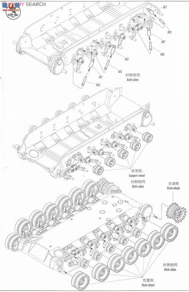 HobbyBoss ̹ 82427 T26E4ʵ2ų