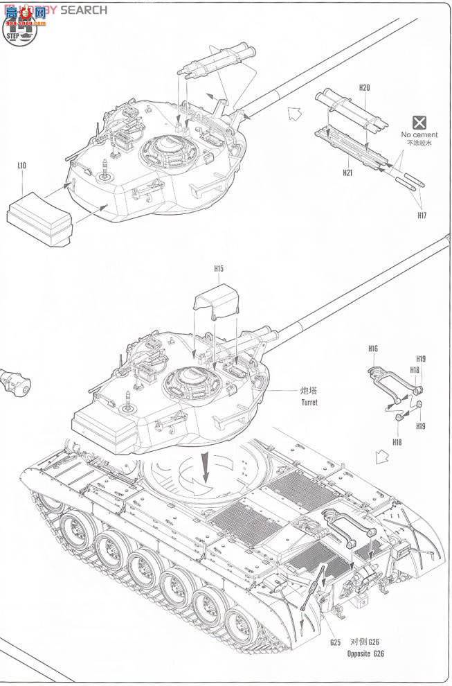 HobbyBoss ̹ 82427 T26E4ʵ2ų