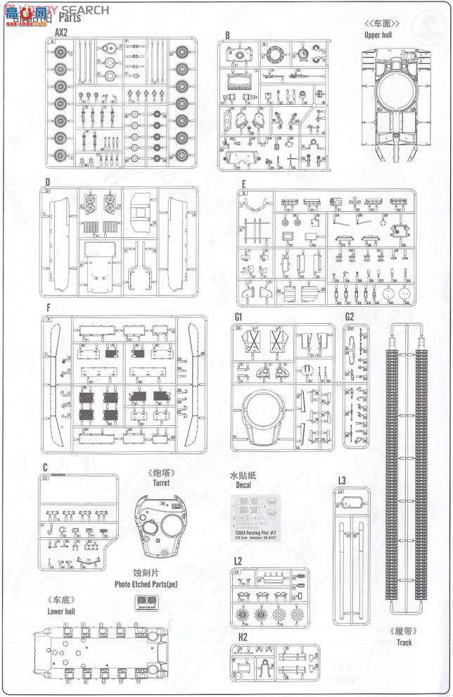 HobbyBoss ̹ 82427 T26E4ʵ2ų