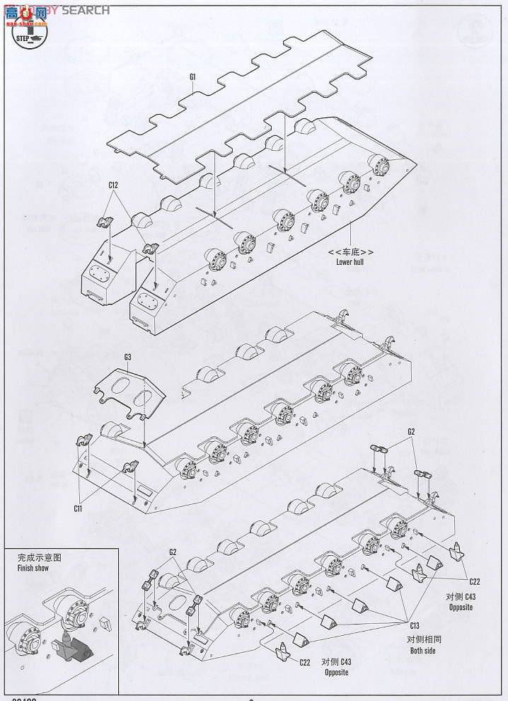 HobbyBoss ̹ 82429 ɫ ÷4ս̹