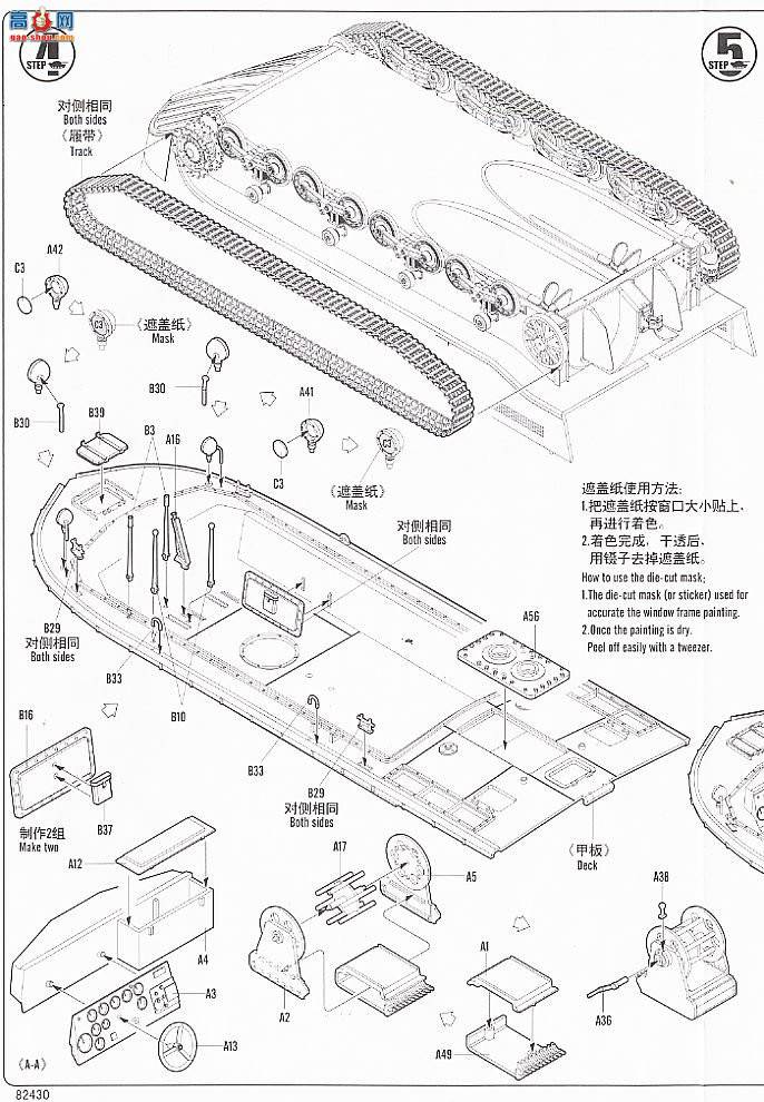 HobbyBoss ս 82430 ¹LWSˮ½ǣ