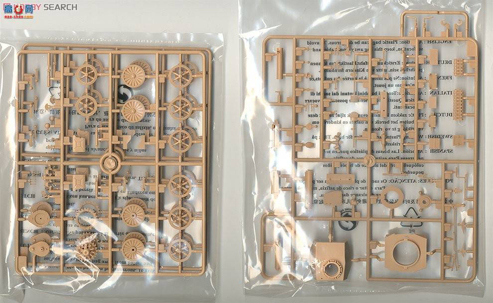 HobbyBoss ̹ 82431 ¹IC̹(VK 601)