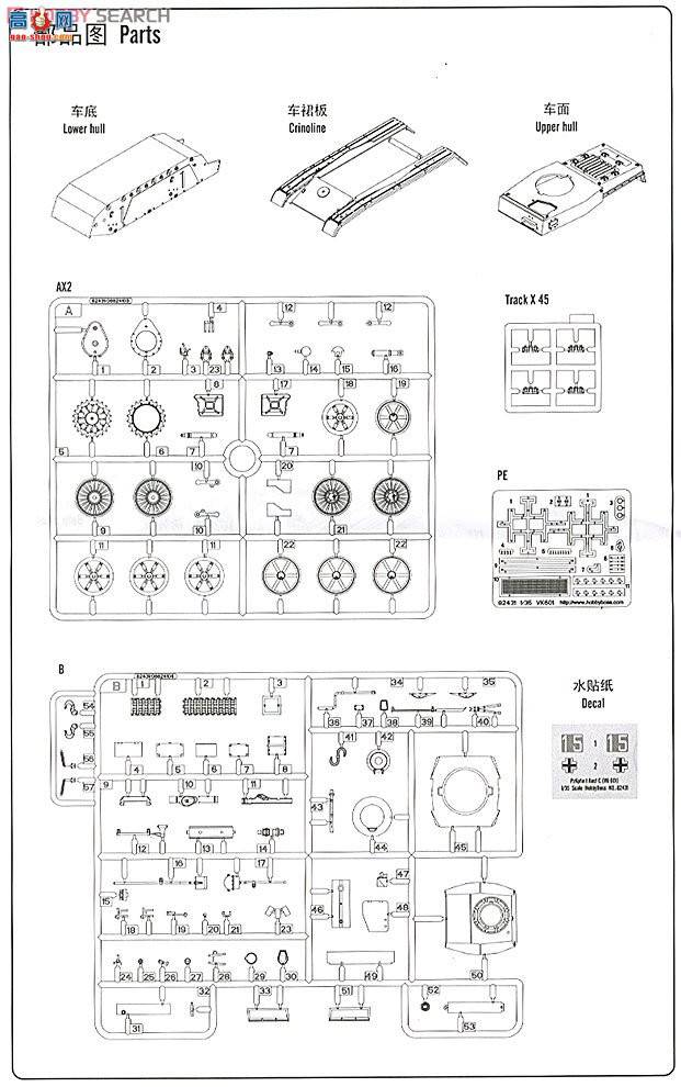 HobbyBoss ̹ 82431 ¹IC̹(VK 601)