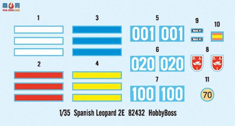 HobbyBoss ̹ 82432 2Eս̹