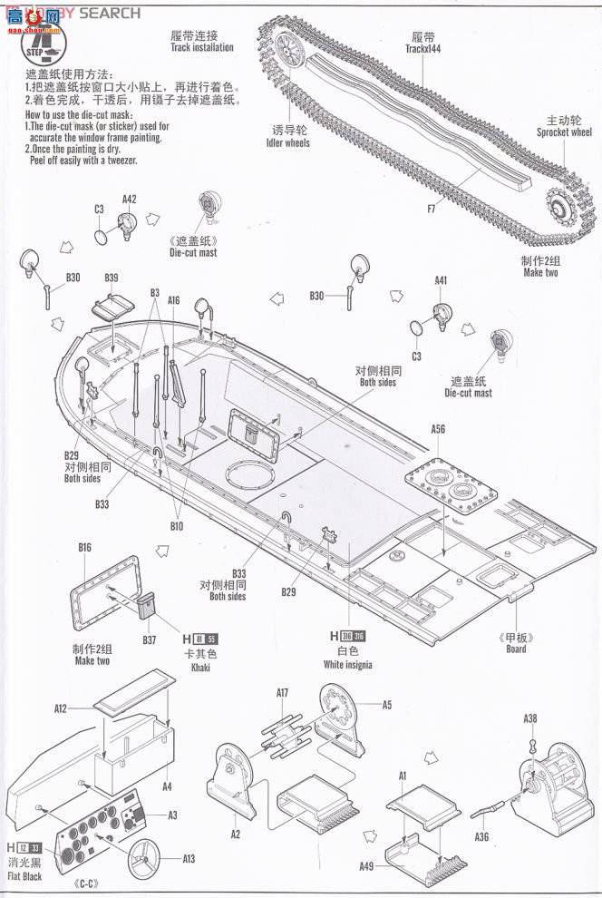 HobbyBoss ս 82433 ¹LWSˮ½ǣ