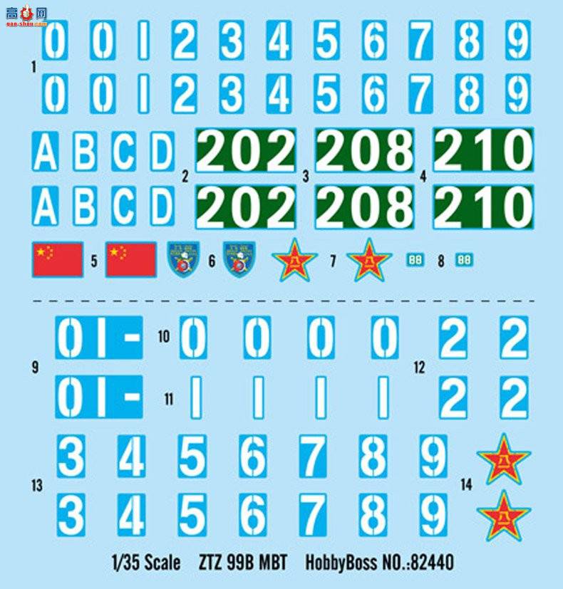 HOBBYBOSS ̹ 82440 йս̹ZTZ99B