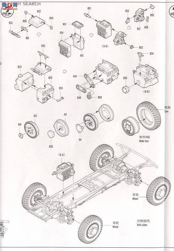 HobbyBoss װ׳ 82442 ¹Sd.Kfz.222쳵