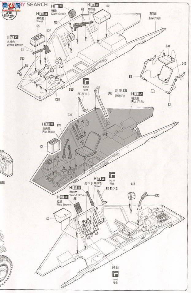 HobbyBoss װ׳ 82442 ¹Sd.Kfz.222쳵