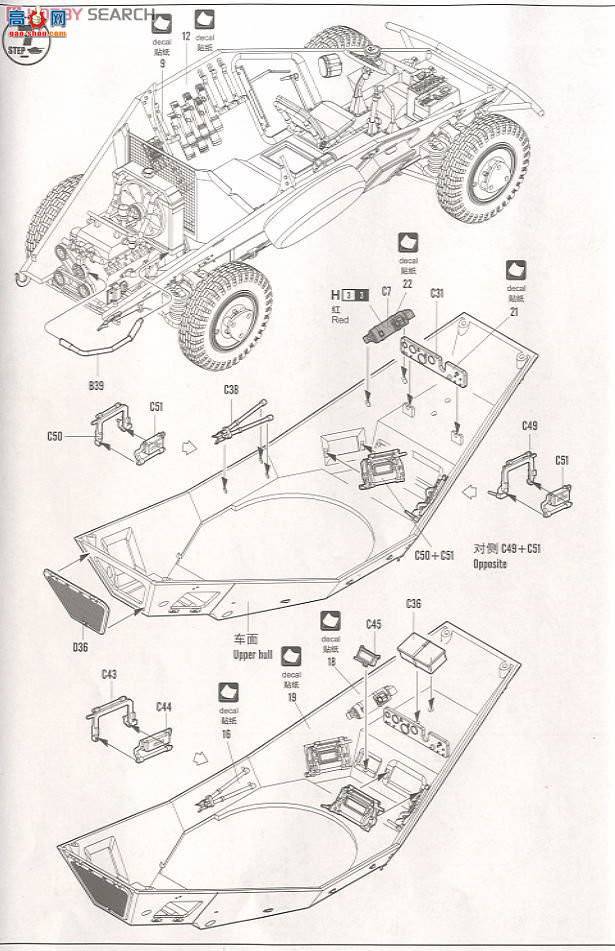 HobbyBoss װ׳ 82442 ¹Sd.Kfz.222쳵