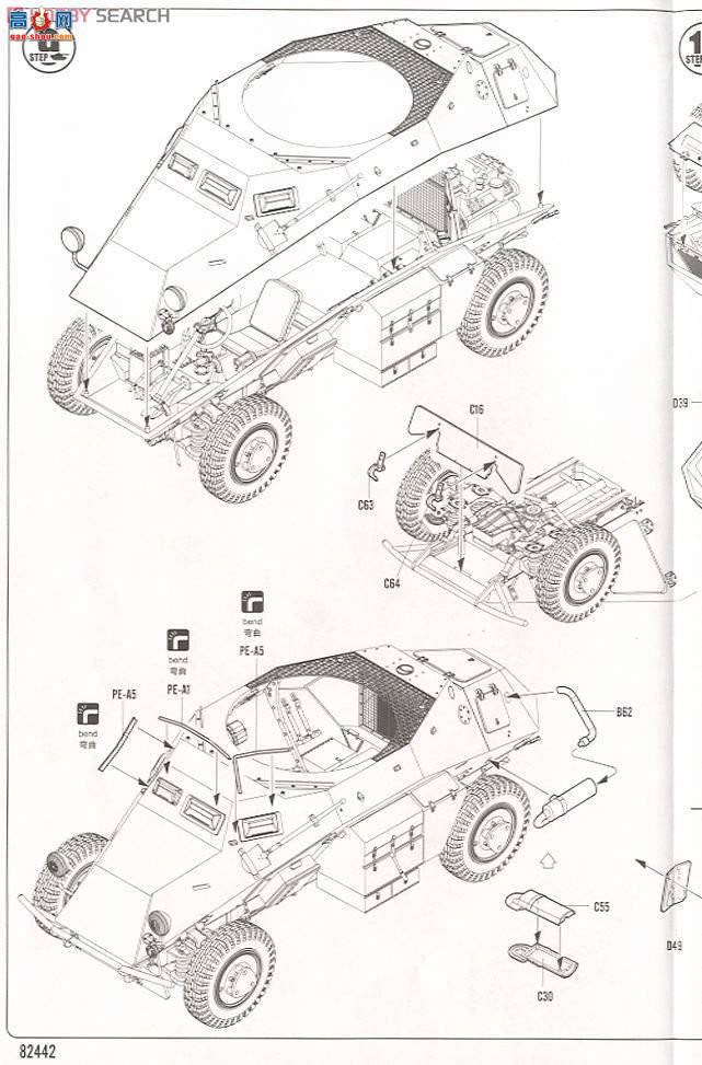 HobbyBoss װ׳ 82442 ¹Sd.Kfz.222쳵