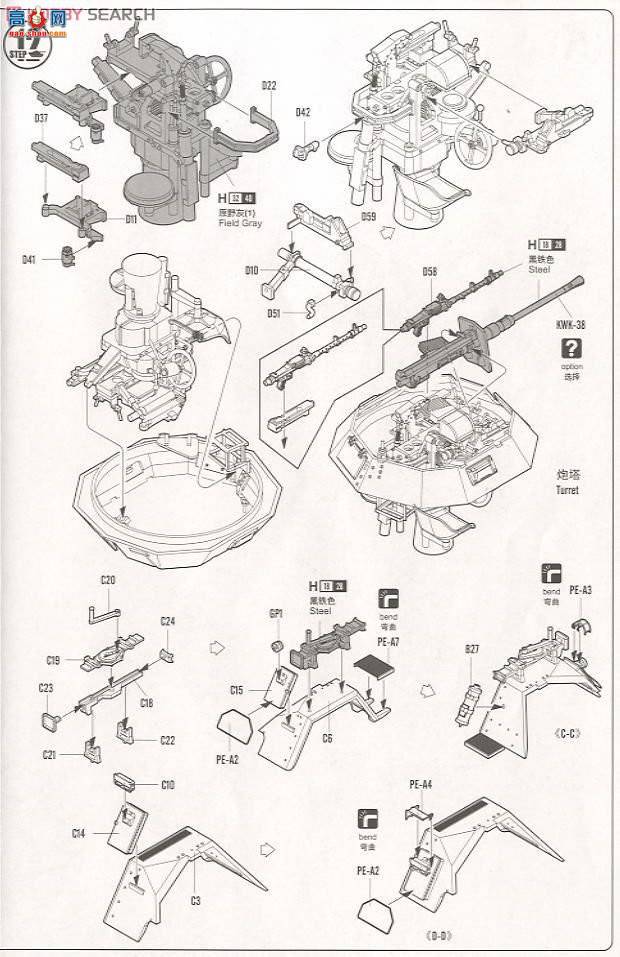 HobbyBoss װ׳ 82442 ¹Sd.Kfz.222쳵