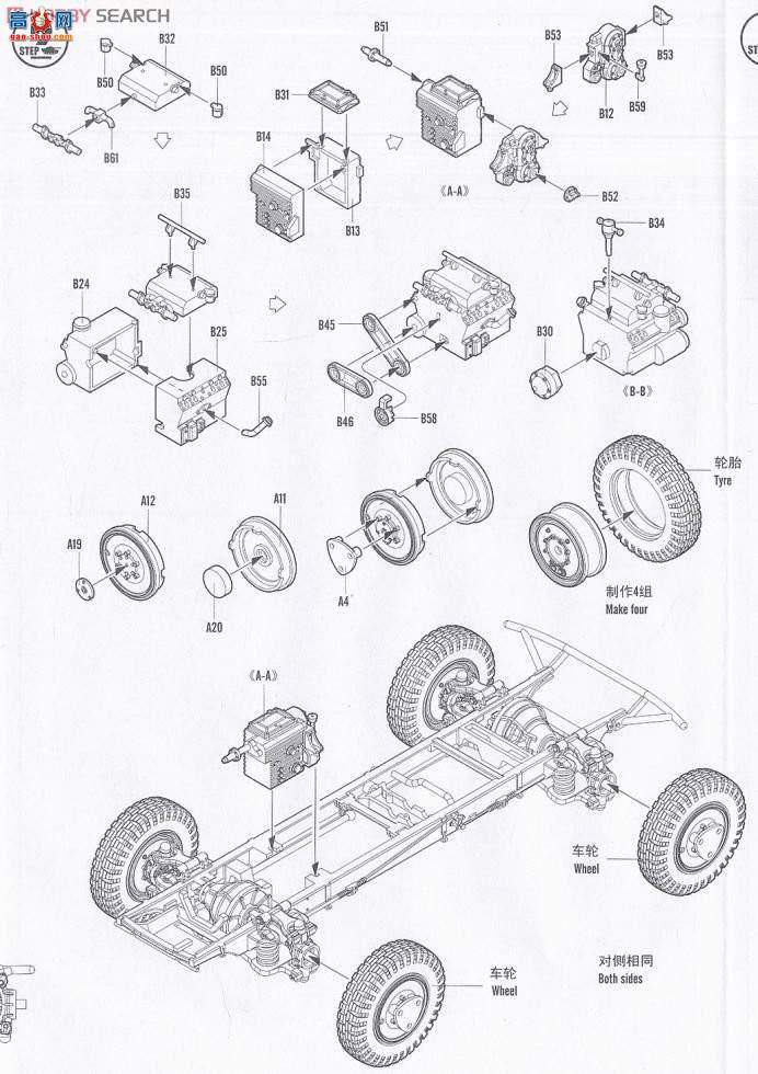 HobbyBoss װ�׳� 82443 �¹�Sd.Kfz.223ͨѶ��