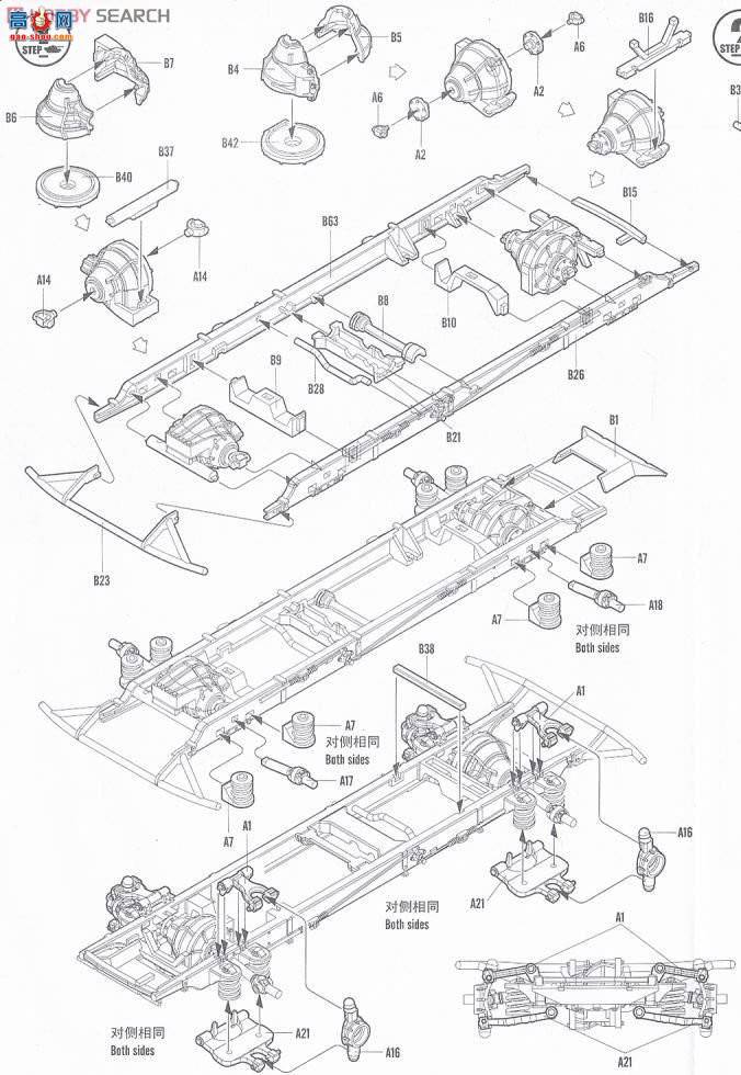 HobbyBoss װ�׳� 82443 �¹�Sd.Kfz.223ͨѶ��