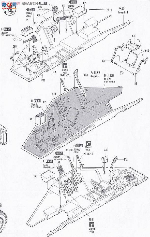 HobbyBoss װ�׳� 82443 �¹�Sd.Kfz.223ͨѶ��