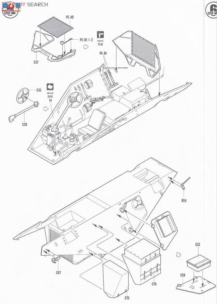 HobbyBoss װ�׳� 82443 �¹�Sd.Kfz.223ͨѶ��