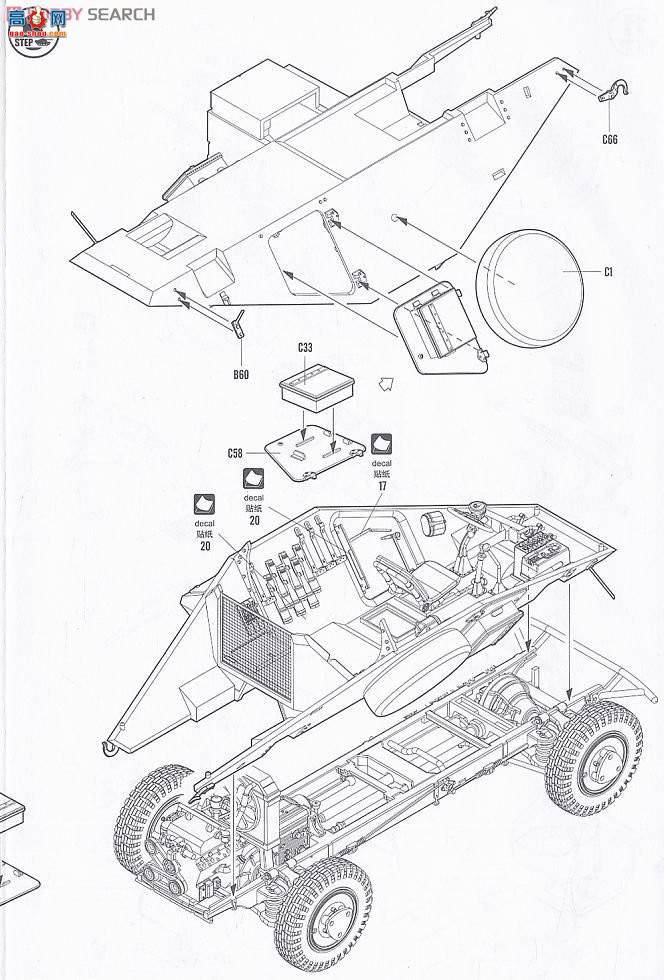 HobbyBoss װ�׳� 82443 �¹�Sd.Kfz.223ͨѶ��