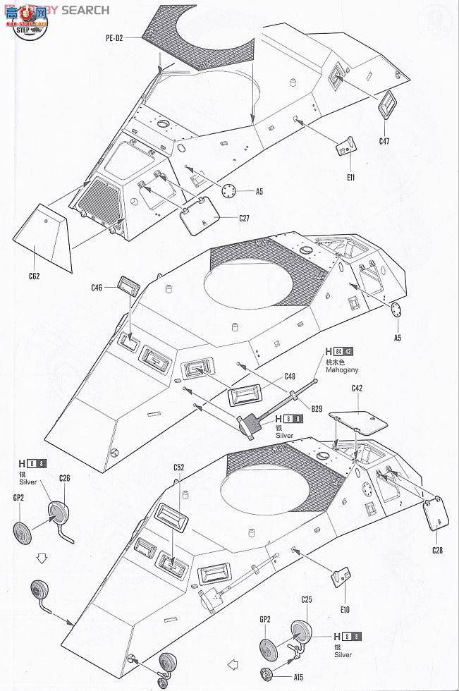 HobbyBoss װ�׳� 82443 �¹�Sd.Kfz.223ͨѶ��