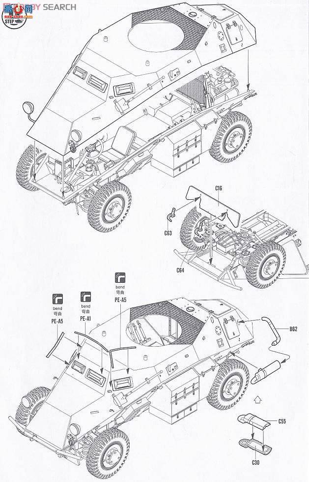 HobbyBoss װ�׳� 82443 �¹�Sd.Kfz.223ͨѶ��