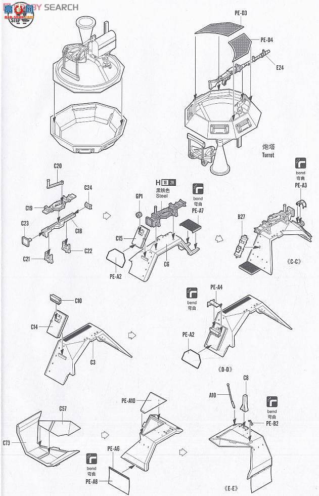 HobbyBoss װ�׳� 82443 �¹�Sd.Kfz.223ͨѶ��