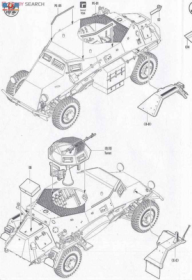 HobbyBoss װ�׳� 82443 �¹�Sd.Kfz.223ͨѶ��