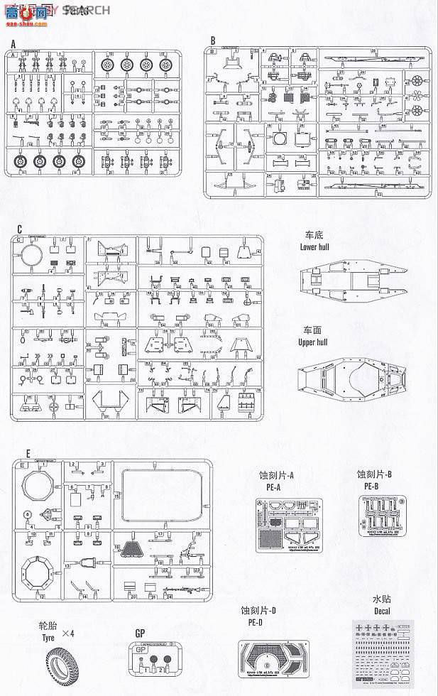 HobbyBoss װ�׳� 82443 �¹�Sd.Kfz.223ͨѶ��