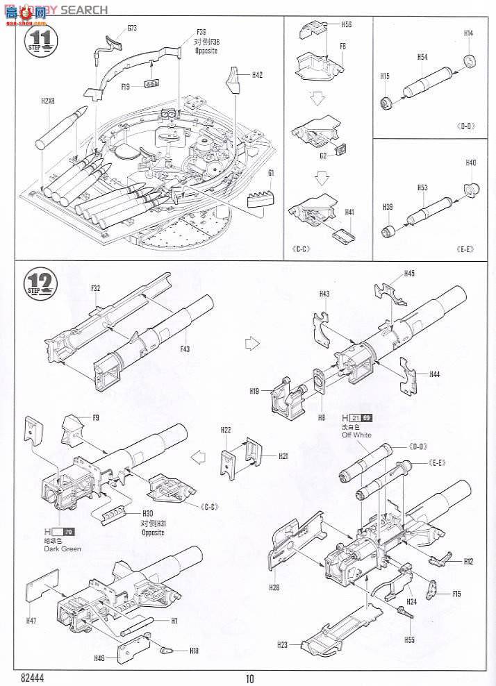 HobbyBoss ̹ 82444 ¹VK4502(P)ʵ̹-ǰ