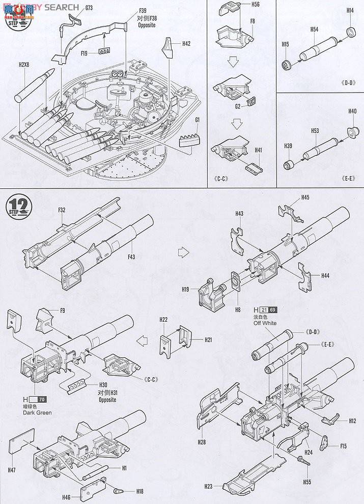 HobbyBoss ̹ 82445 ¹VK4502(P)ʵ̹-