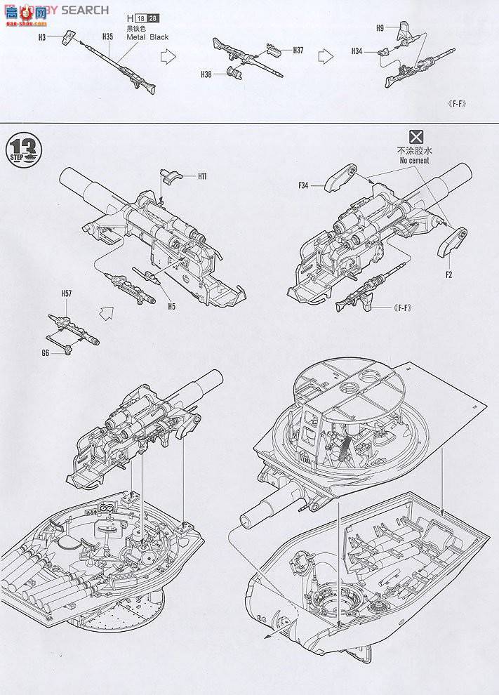 HobbyBoss ̹ 82445 ¹VK4502(P)ʵ̹-