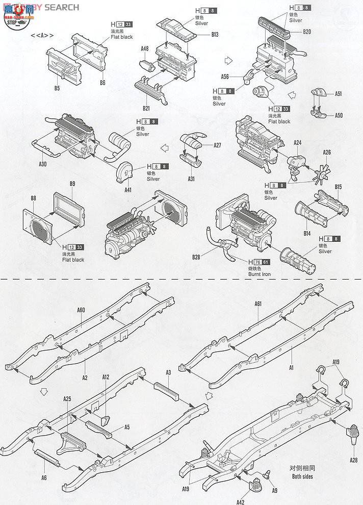 HobbyBoss  82448 ½ʿ110 Ӳ