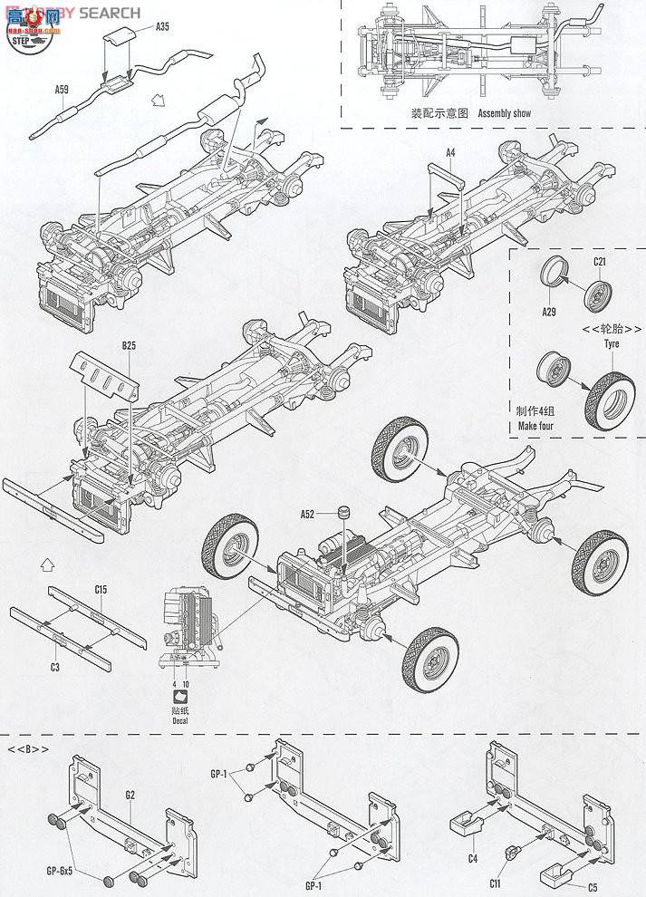 HobbyBoss  82448 ½ʿ110 Ӳ