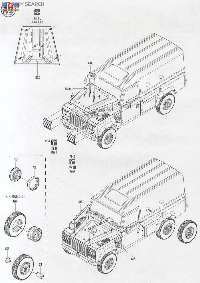 HobbyBoss  82448 ½ʿ110 Ӳ