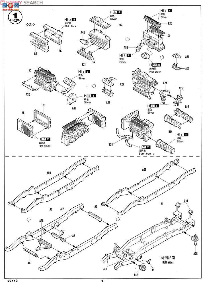 HobbyBoss  82449 RSOVͻװMK19񵯻ǹ