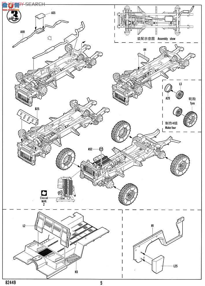 HobbyBoss  82449 RSOVͻװMK19񵯻ǹ