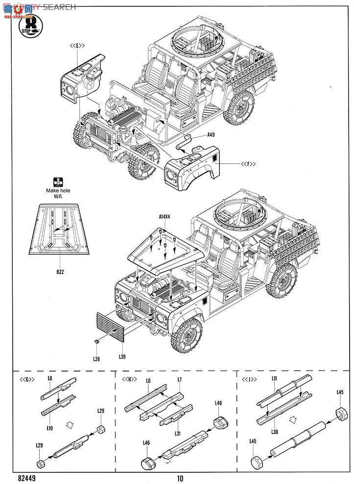 HobbyBoss  82449 RSOVͻװMK19񵯻ǹ