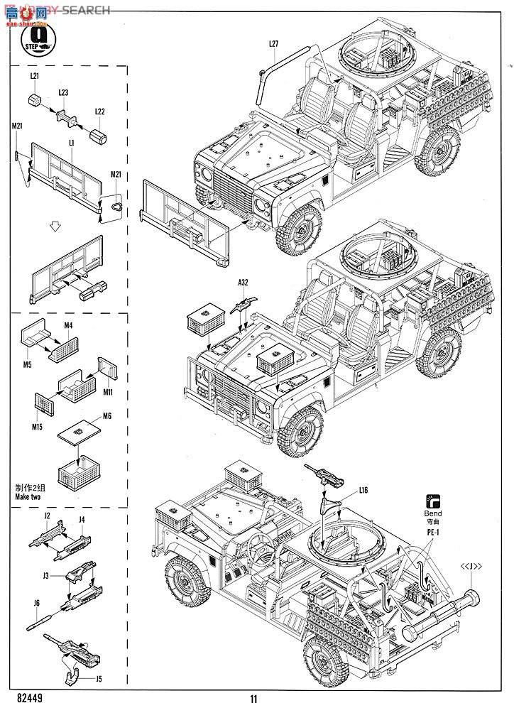 HobbyBoss  82449 RSOVͻװMK19񵯻ǹ