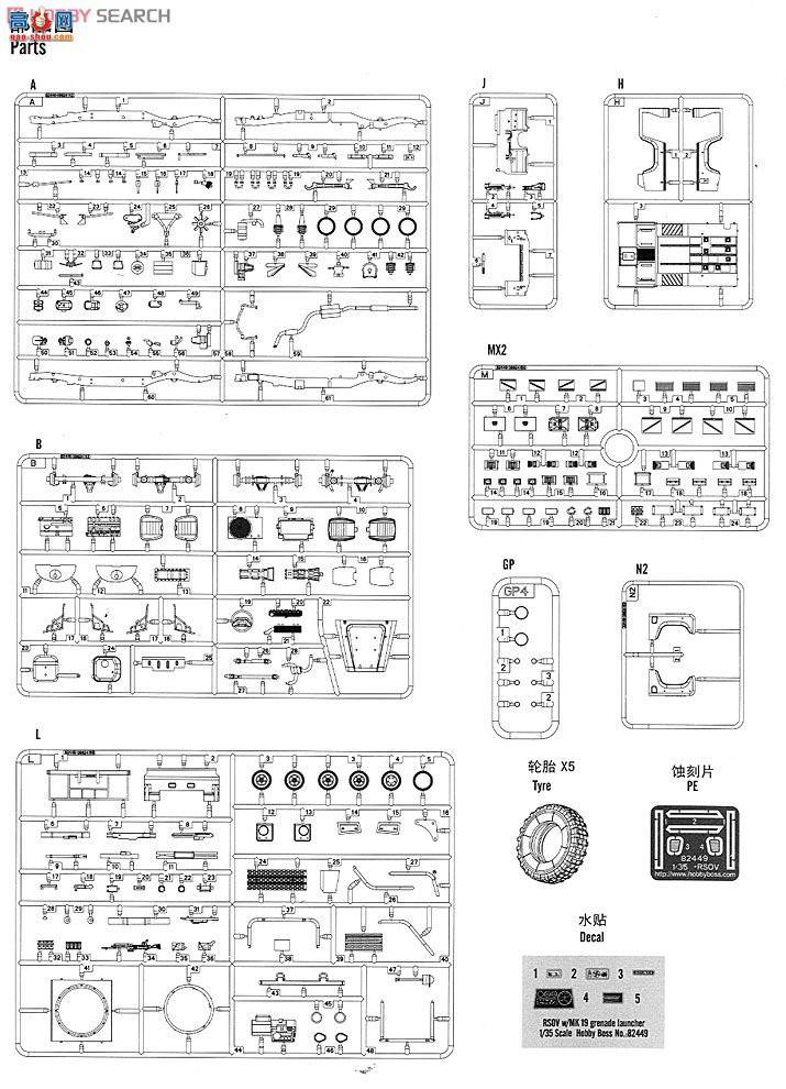 HobbyBoss  82449 RSOVͻװMK19񵯻ǹ