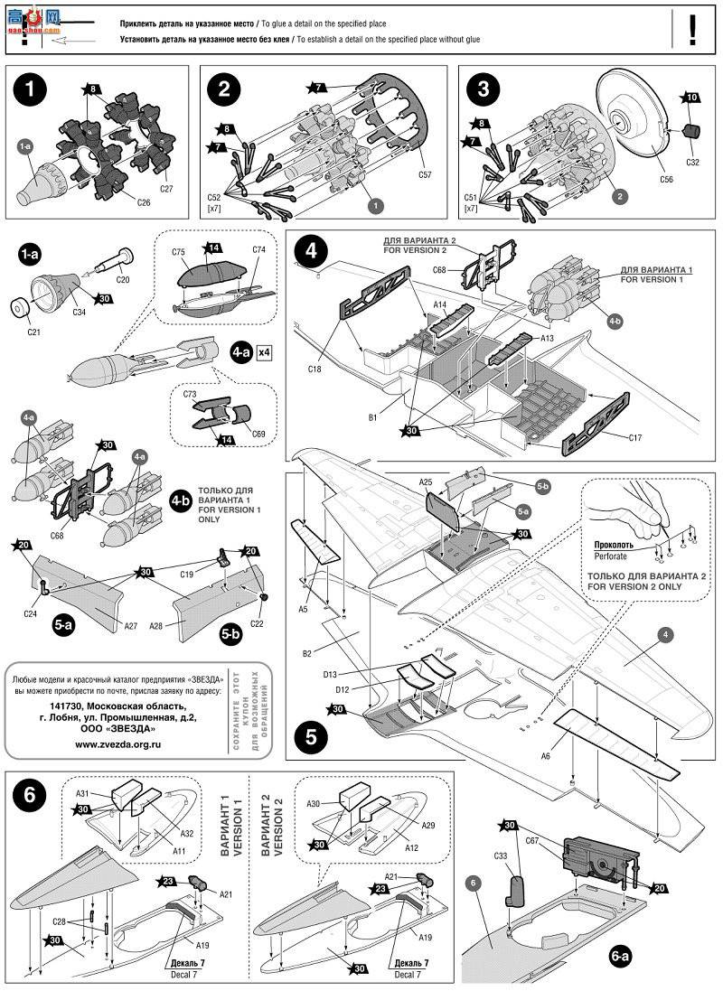 ���� ��ը�� 4805 ������ը��Su-2