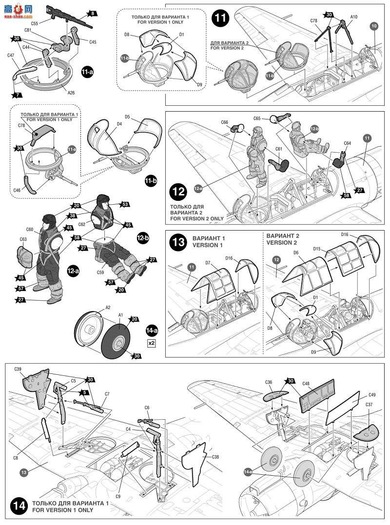 ���� ��ը�� 4805 ������ը��Su-2