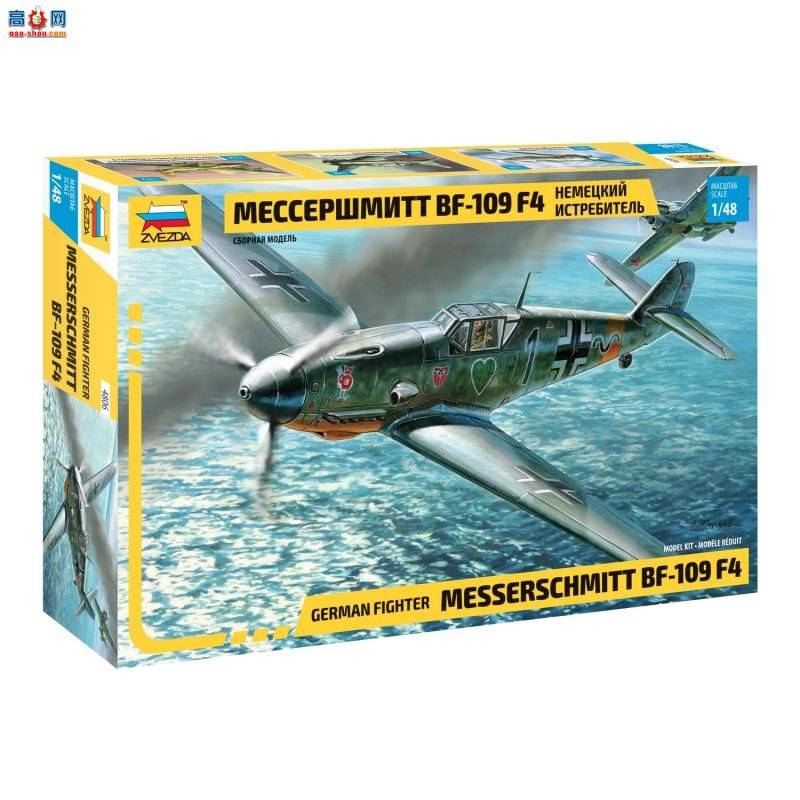 ���� ս���� 4806 �¹�ս��÷��ʩ����BF-109F4