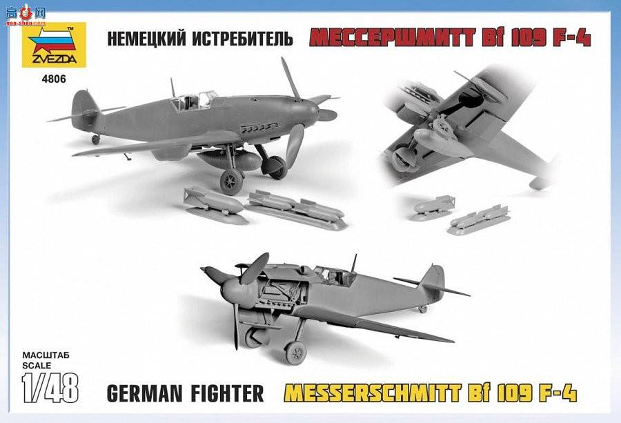 ���� ս���� 4806 �¹�ս��÷��ʩ����BF-109F4