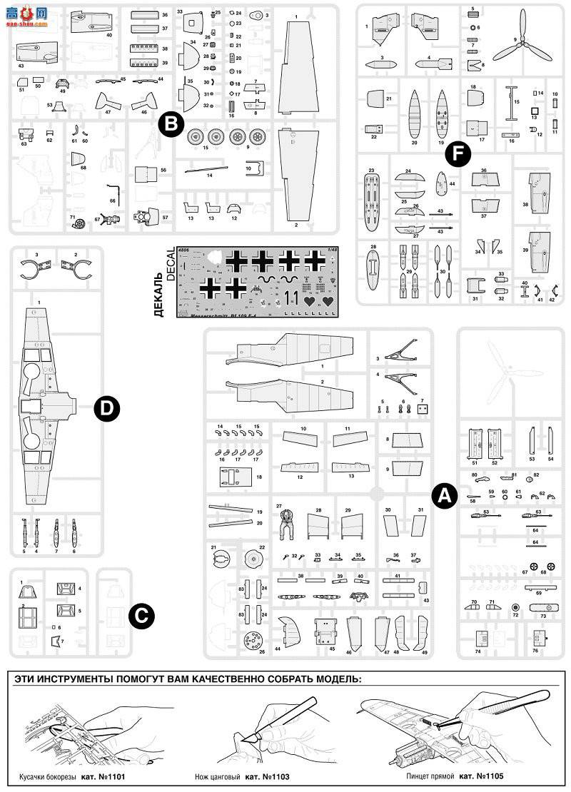 ���� ս���� 4806 �¹�ս��÷��ʩ����BF-109F4