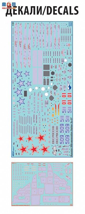 ���� 4824 ����˹�����ս����SU-57